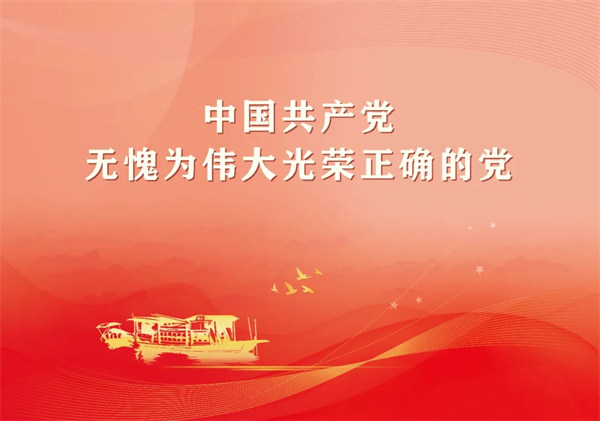 澳洲5在线工会：服务中心促发展 凝心聚力共奋进